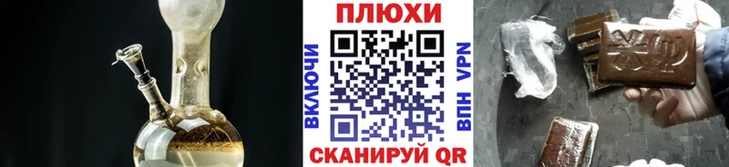 Сколько стоит Красный Кут Метамфетамин  APVP  Гашиш  Кокаин  Каннабис 