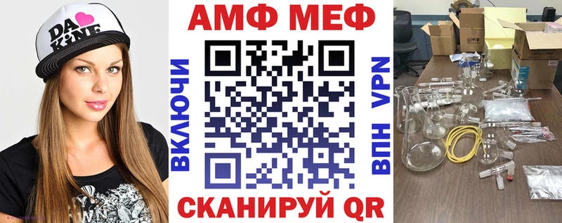 Amphetamine 98%  Красный Кут 