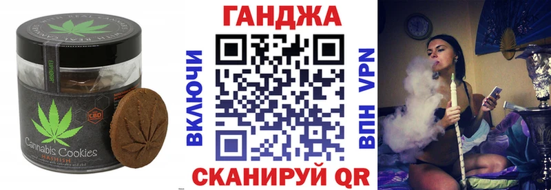 сколько стоит  Красный Кут  Печенье с ТГК марихуана 
