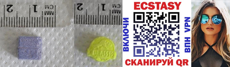 Экстази Дубай  сколько стоит  Красный Кут 
