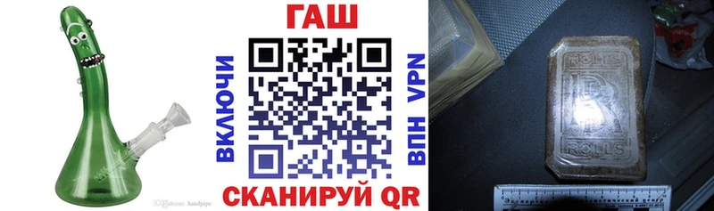 Гашиш хэш купить Красный Кут