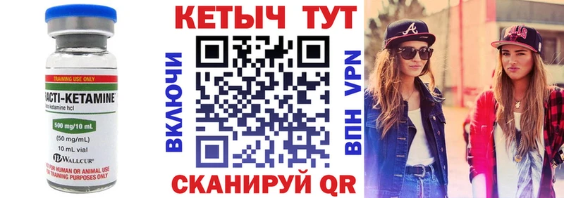 наркотики  Красный Кут  Кетамин VHQ 