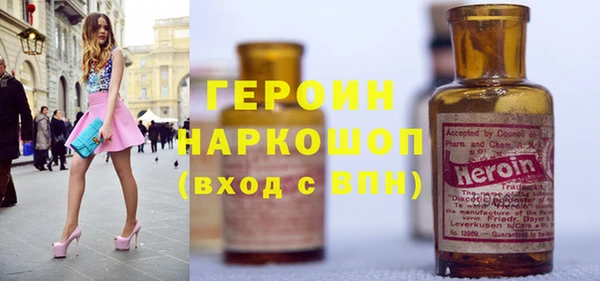 наркотики Кинешма