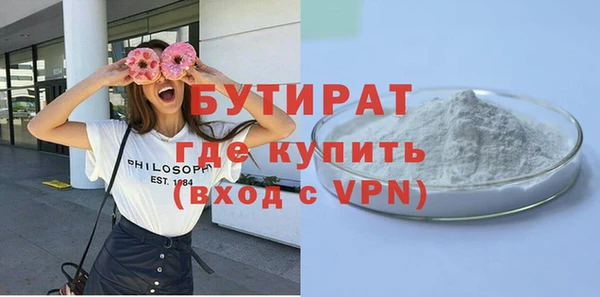 MESCALINE Кодинск