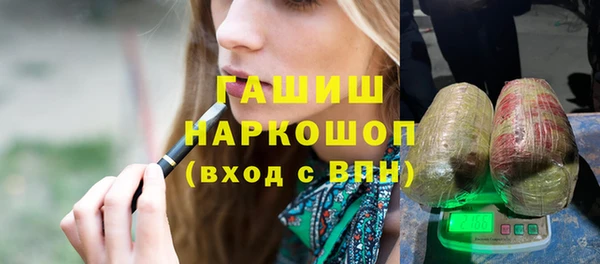 гашик Киренск