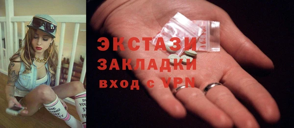 наркотики Кинешма