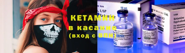 гашик Киренск