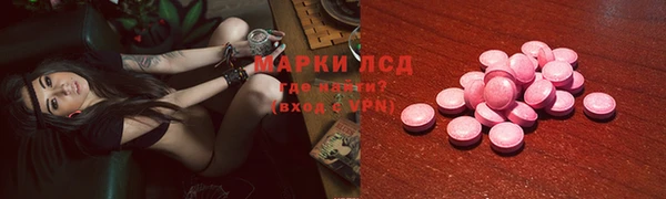 гашик Киренск
