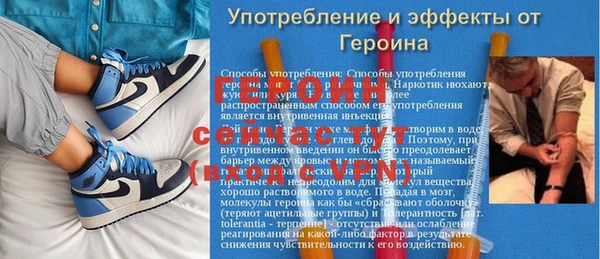 гашик Киренск