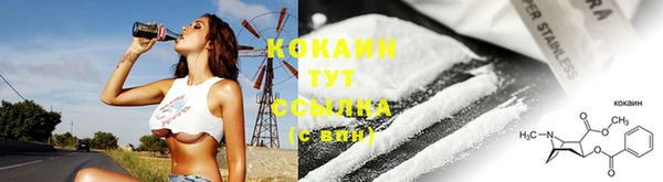 наркотики Кинешма