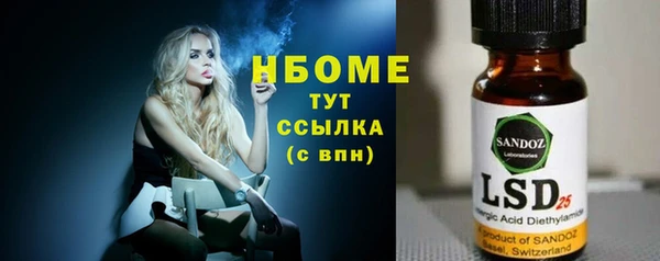 наркотики Кинешма
