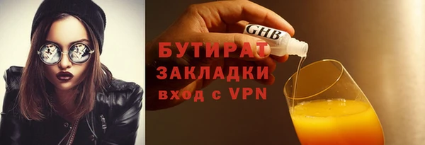 наркотики Кинешма
