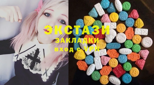 хмурый Карпинск