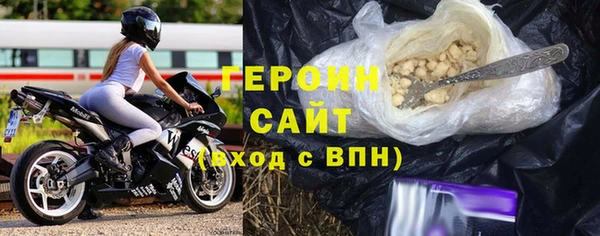 гашик Киренск