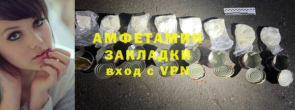 гашик Киренск