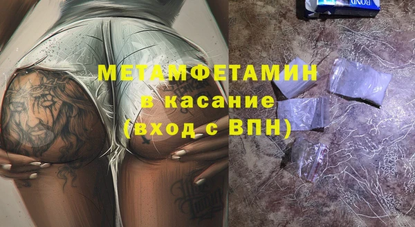 молекула духа Козловка
