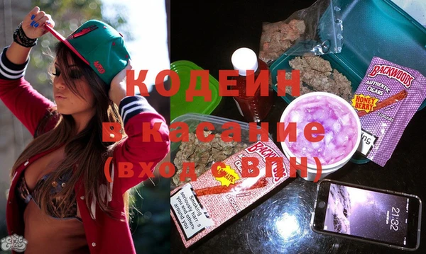 MESCALINE Кодинск