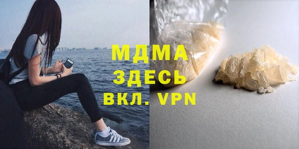 наркотики Кинешма