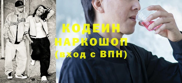 наркотики Кинешма