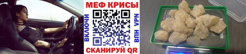 МЯУ-МЯУ 4 MMC  Красный Кут 