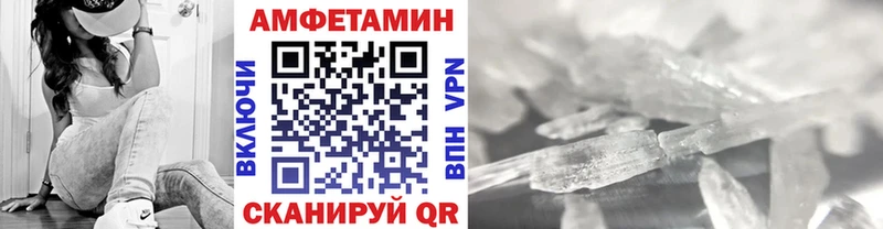Метамфетамин пудра  кракен онион  Красный Кут  где найти  