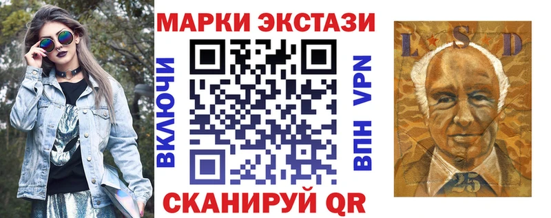 Марки NBOMe 1500мкг  продажа наркотиков  Красный Кут 