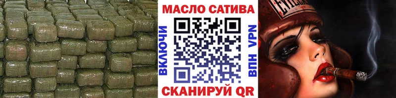 Дистиллят ТГК гашишное масло  OMG как зайти  Красный Кут 